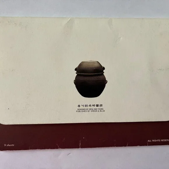 Set of 12 Prints from South Korea (5"x7") - Pottery, Tapestry, Fibers, & Culture - Picture 7 of 11